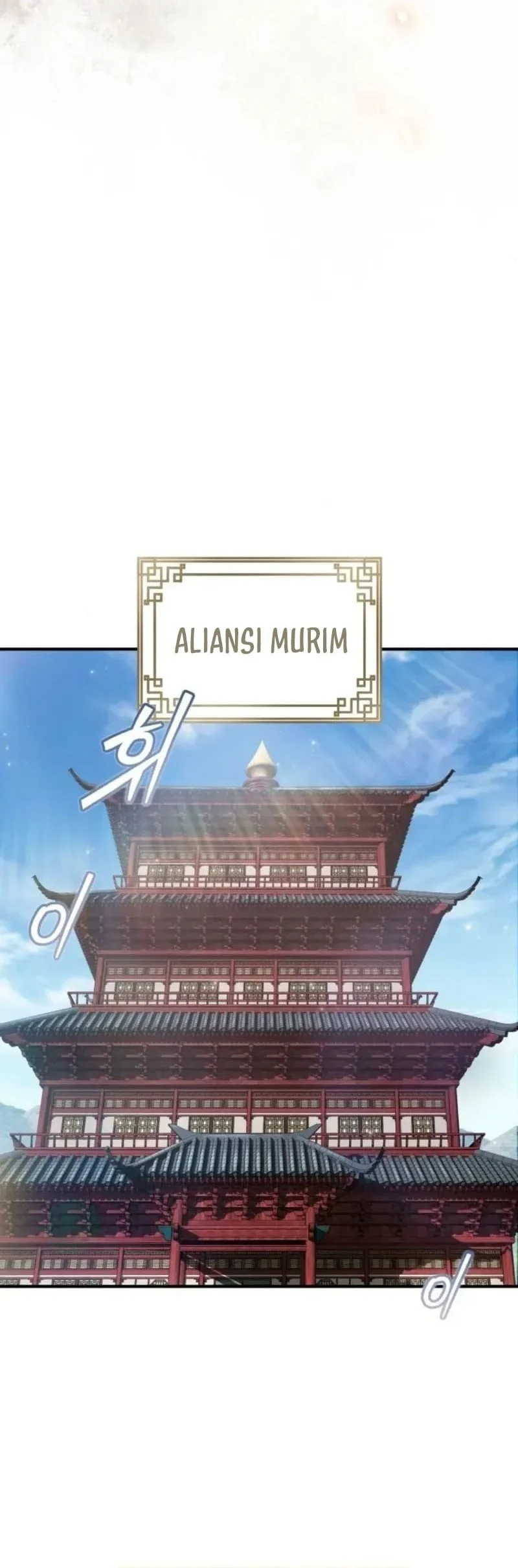 The Demon God Chapter 24 - halaman 50