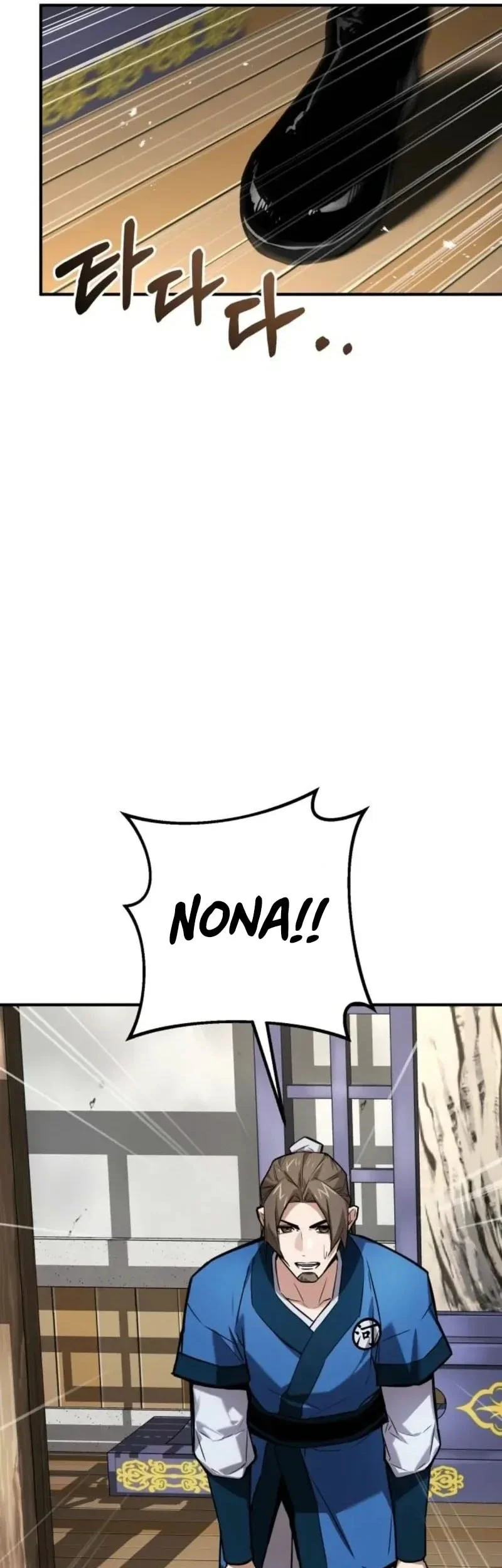 The Demon God Chapter 24 - halaman 63