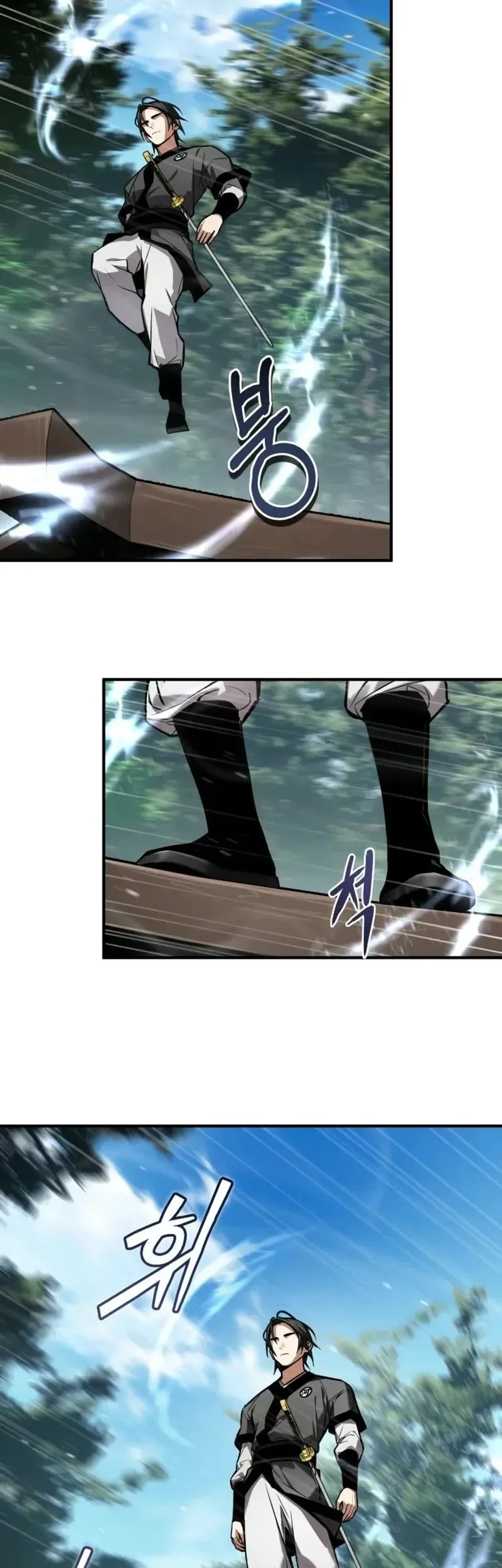 The Demon God Chapter 25 - halaman 31