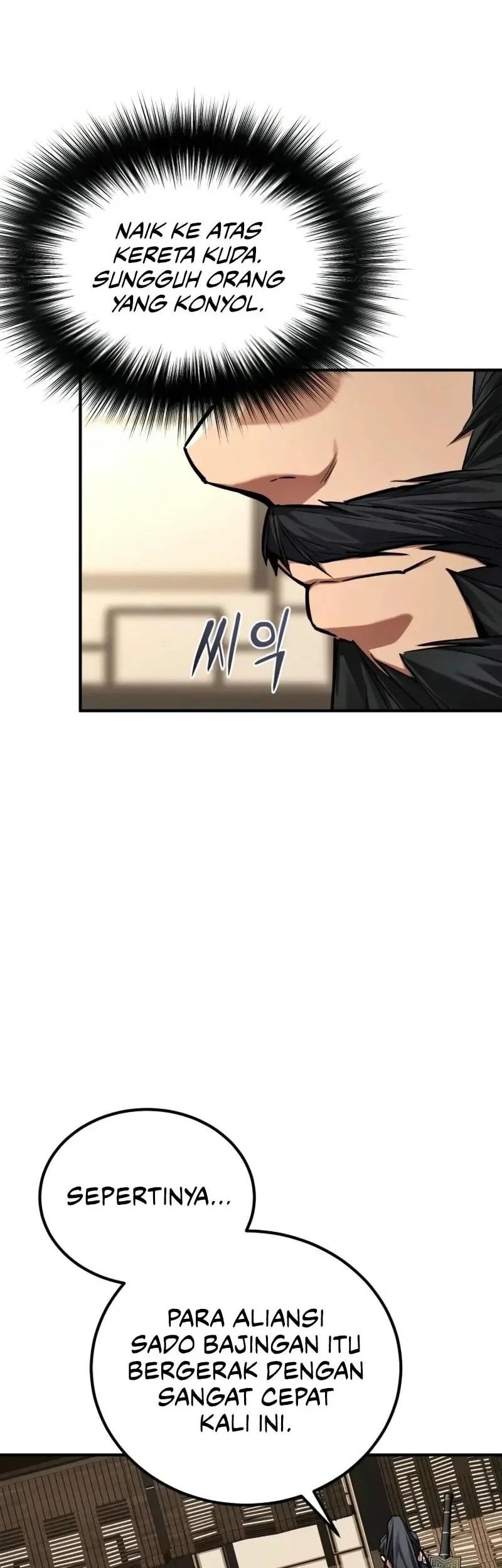 The Demon God Chapter 25 - halaman 34