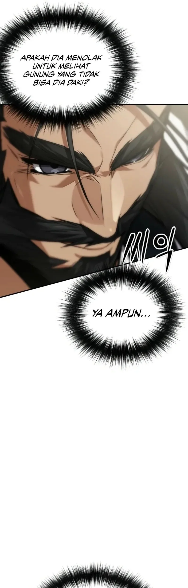 The Demon God Chapter 25 - halaman 53