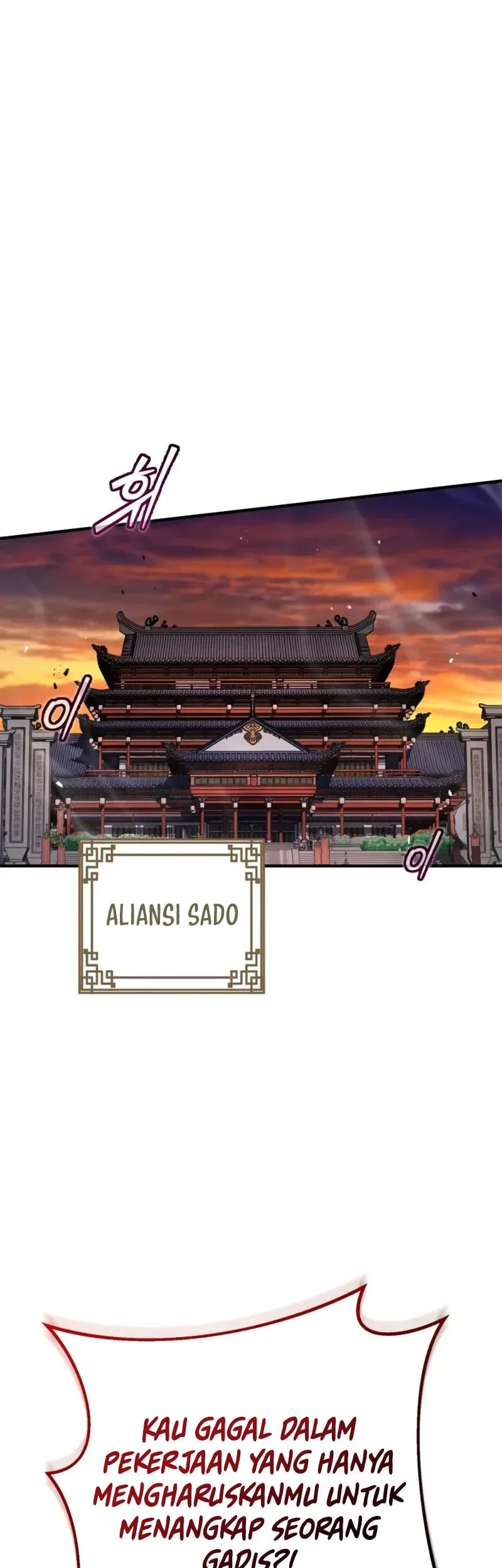 The Demon God Chapter 25 - halaman 58