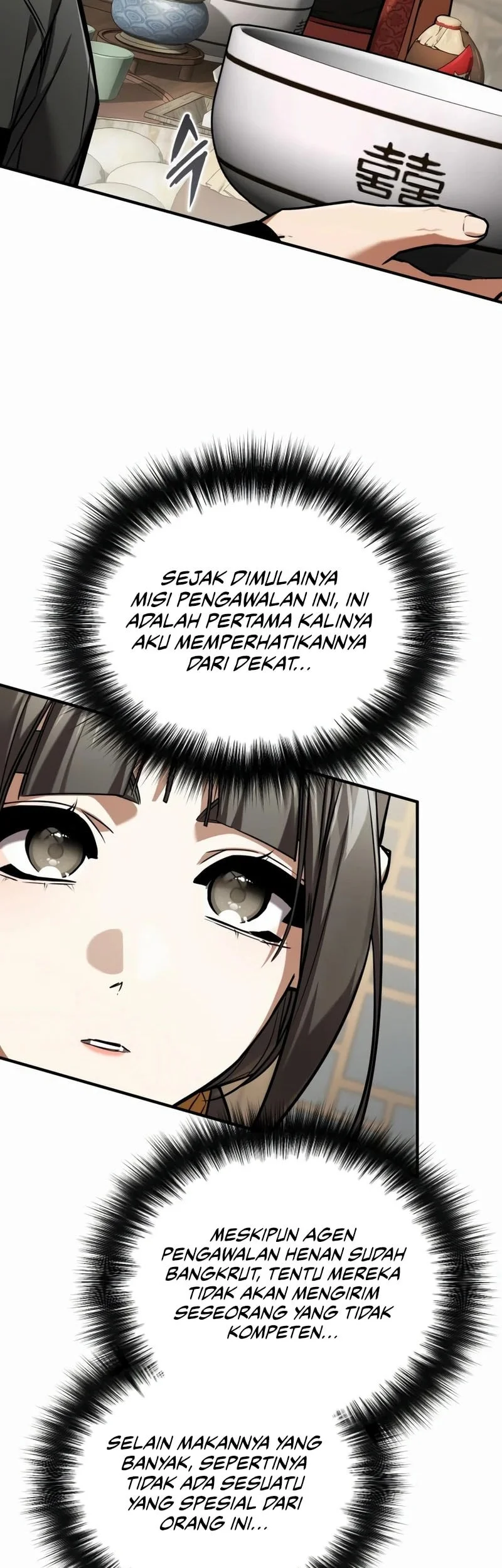 The Demon God Chapter 26 - halaman 12