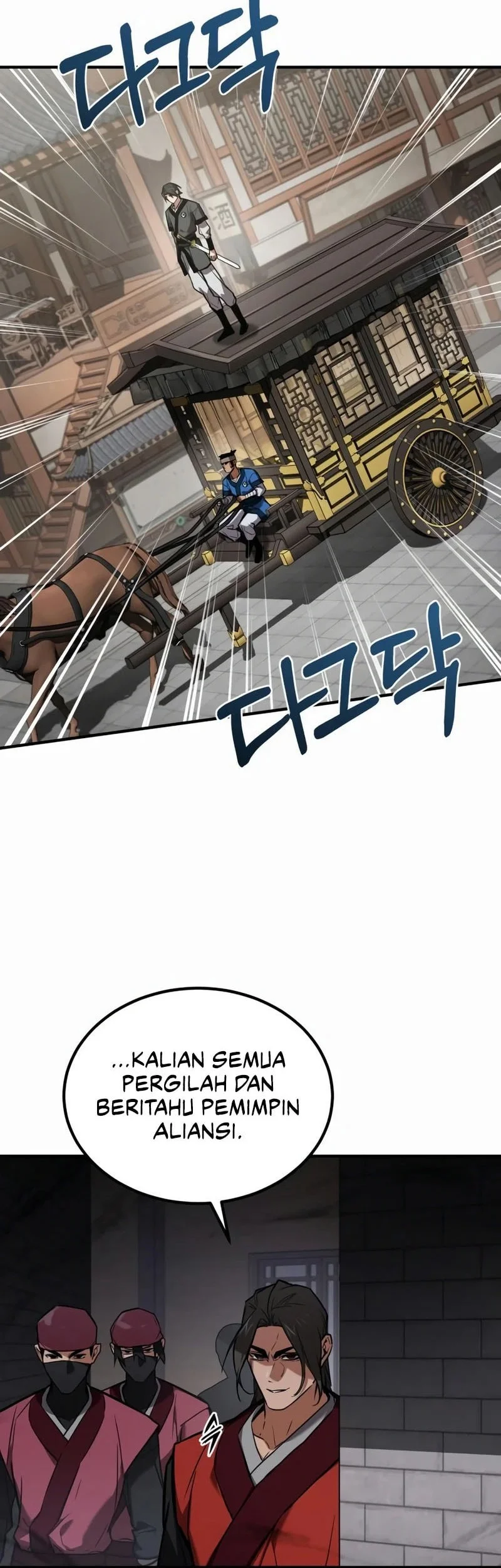 The Demon God Chapter 26 - halaman 53