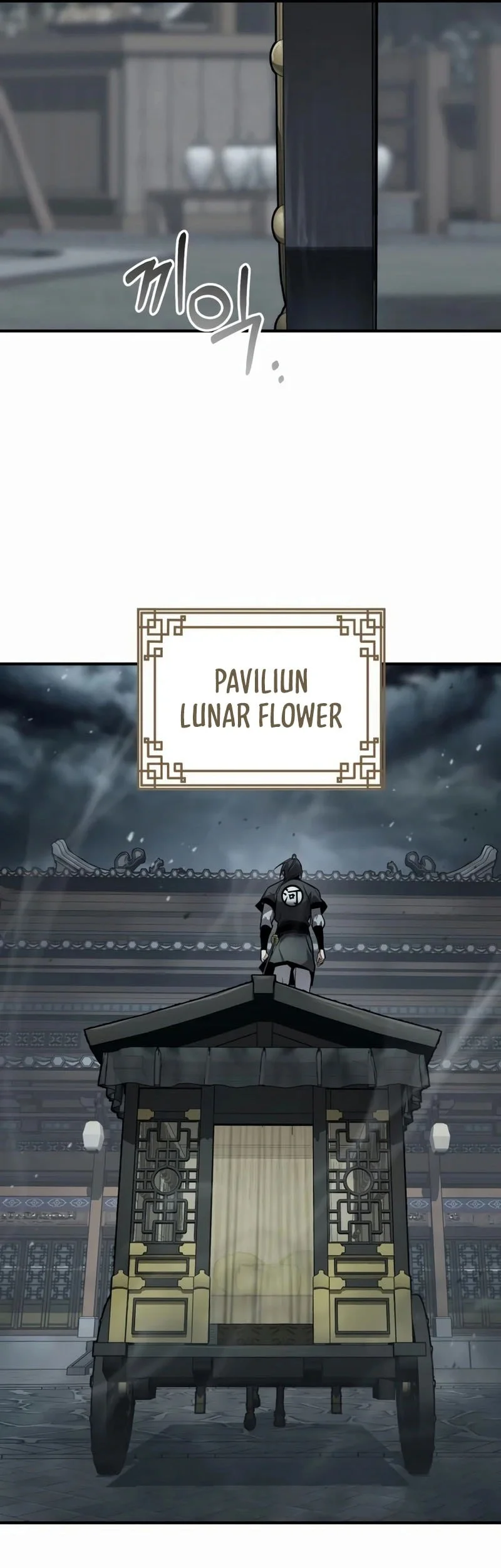 The Demon God Chapter 26 - halaman 62