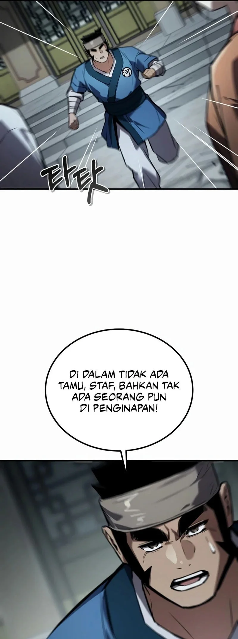 The Demon God Chapter 26 - halaman 65