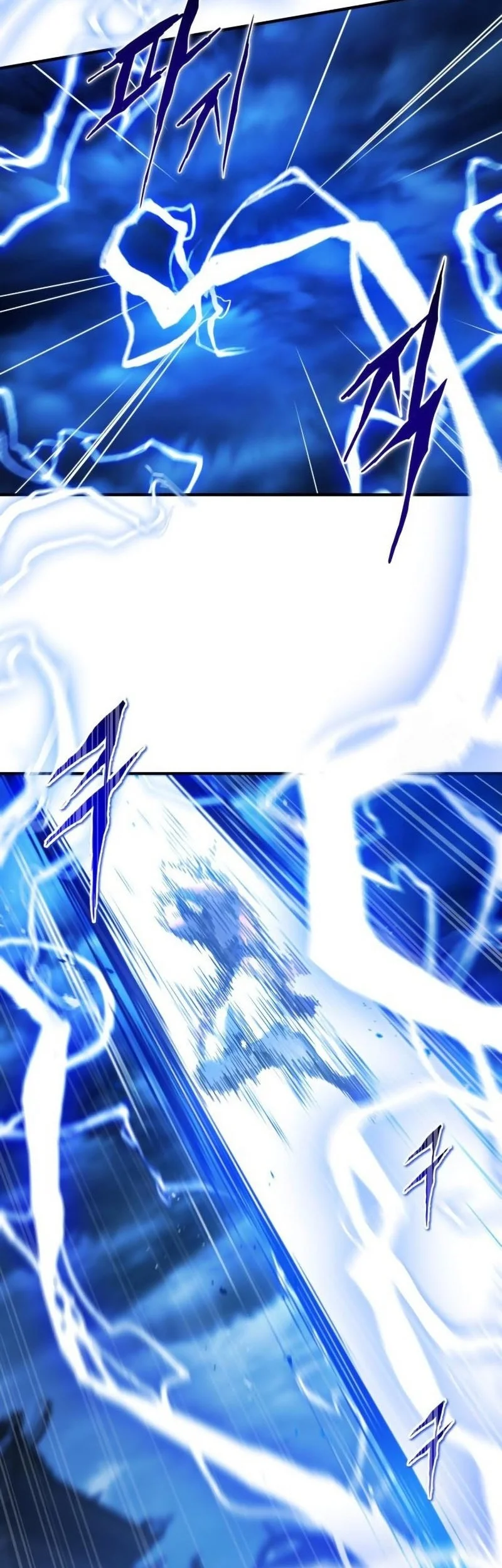 The Demon God Chapter 27 - halaman 35