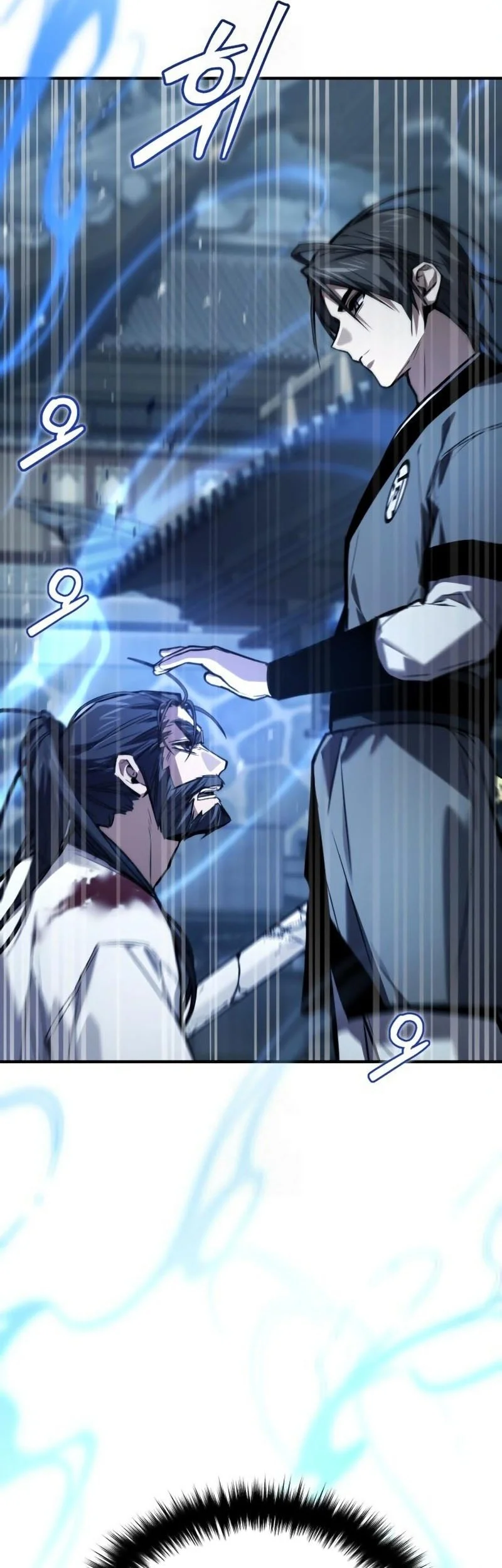 The Demon God Chapter 27 - halaman 46