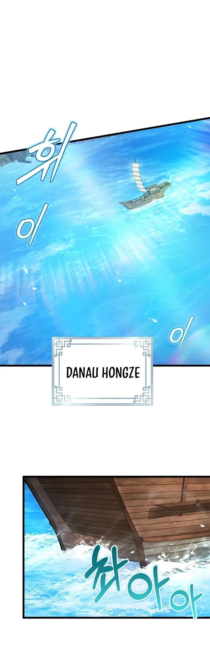 The Demon God Chapter 29 - halaman 65