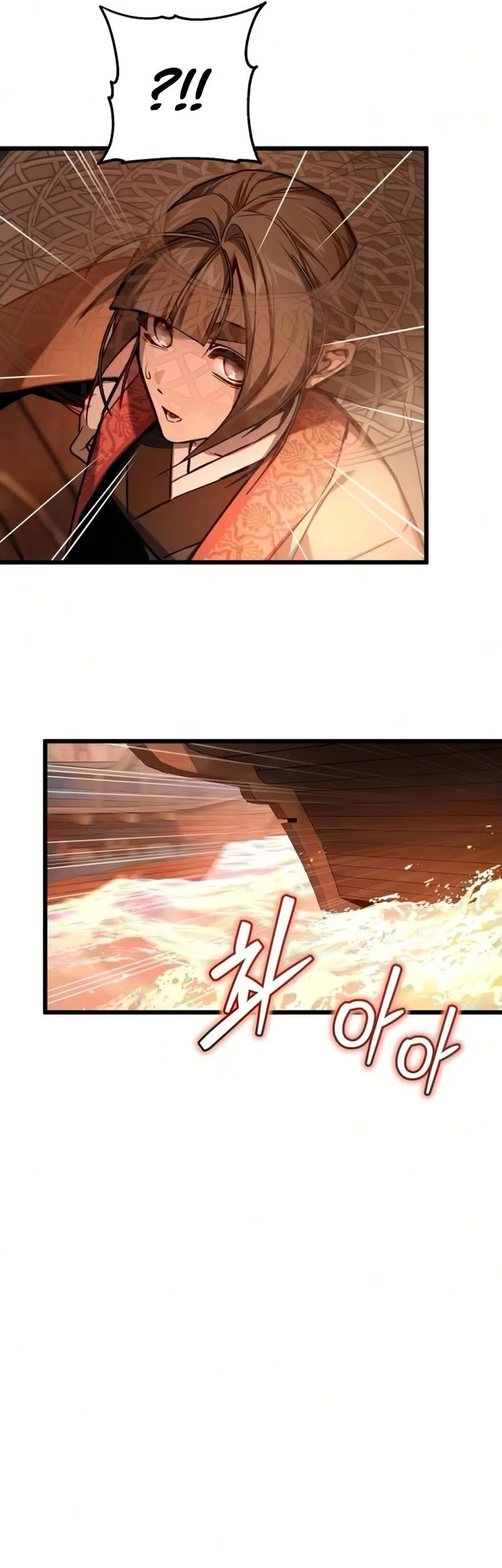 The Demon God Chapter 30 - halaman 23