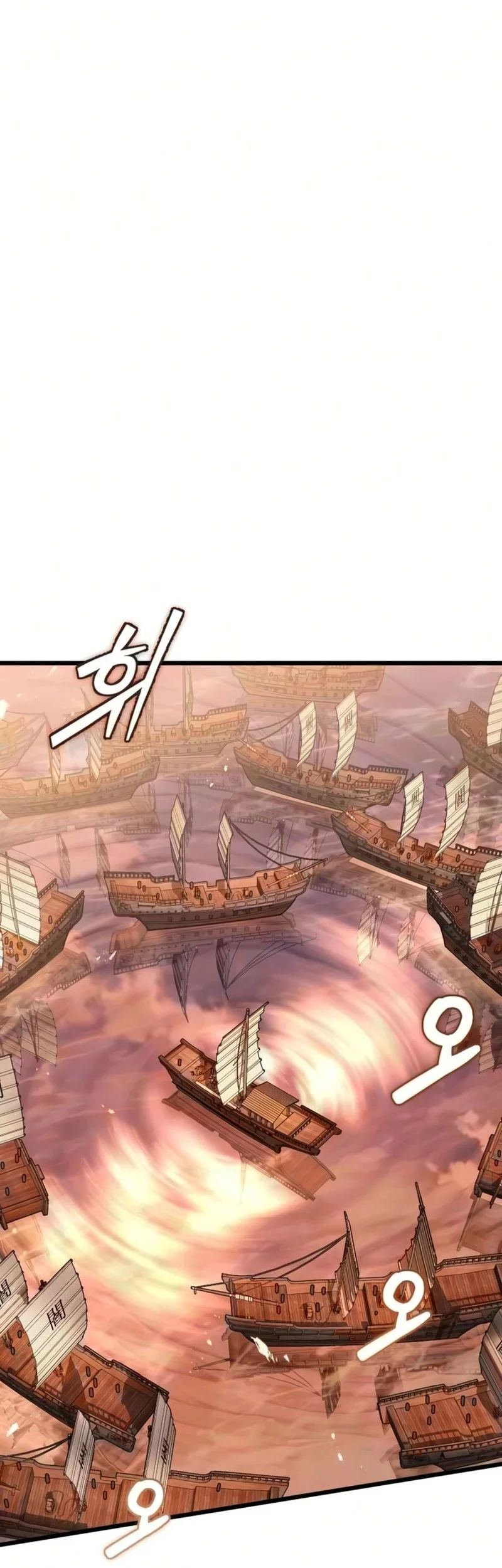 The Demon God Chapter 30 - halaman 24