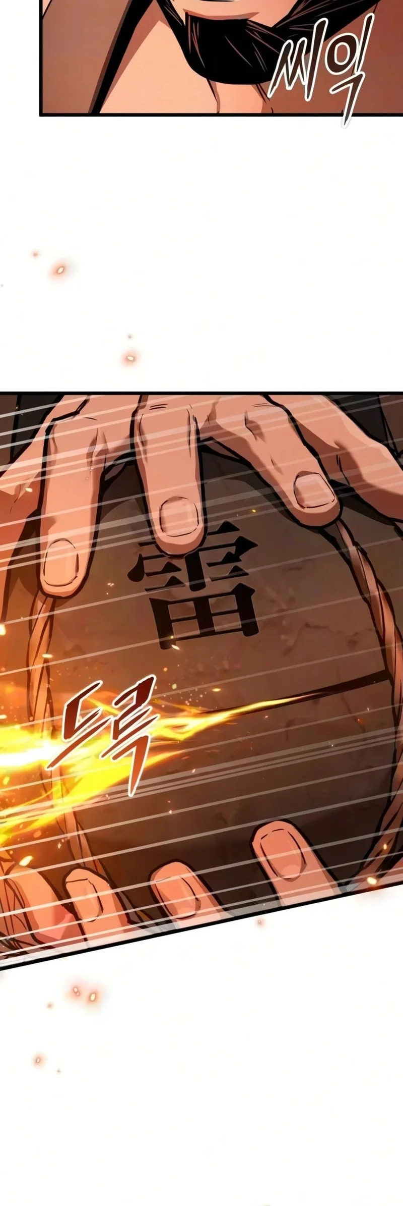 The Demon God Chapter 30 - halaman 34