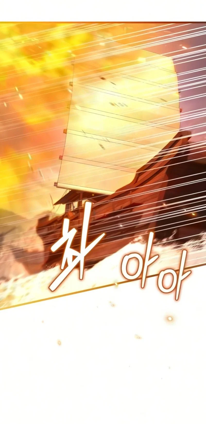 The Demon God Chapter 30 - halaman 42