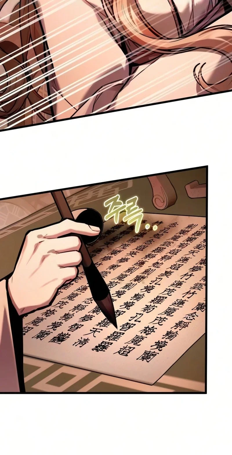 The Demon God Chapter 30 - halaman 50