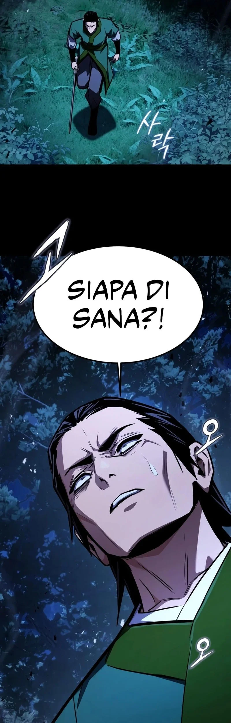 The Demon God Chapter 32 - halaman 22