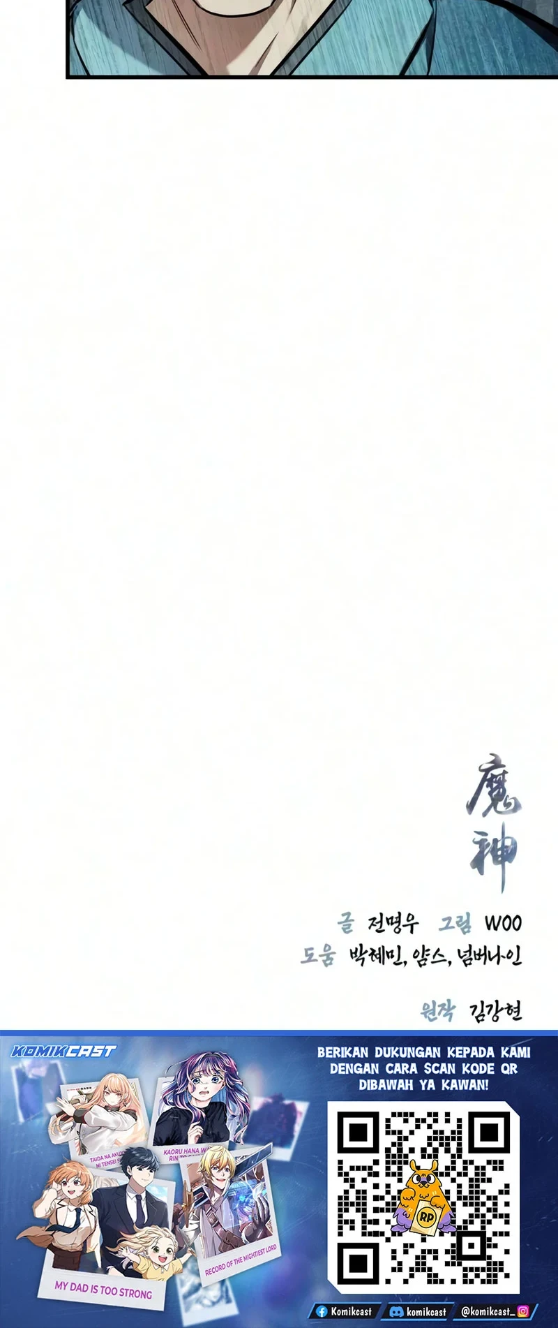 The Demon God Chapter 33 - halaman 81