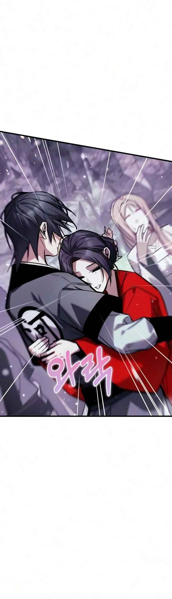 The Demon God Chapter 36 - halaman 43