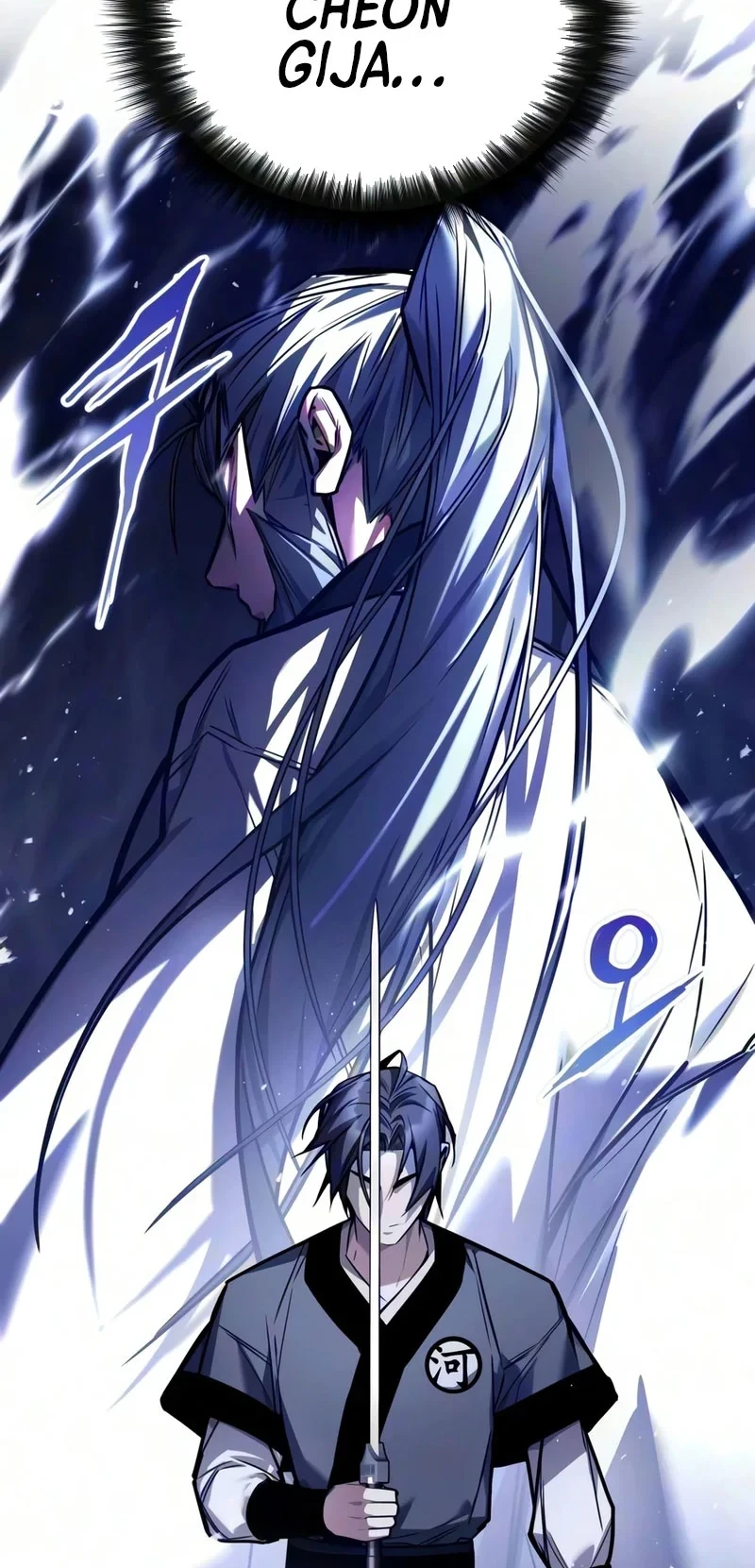The Demon God Chapter 39 - halaman 23