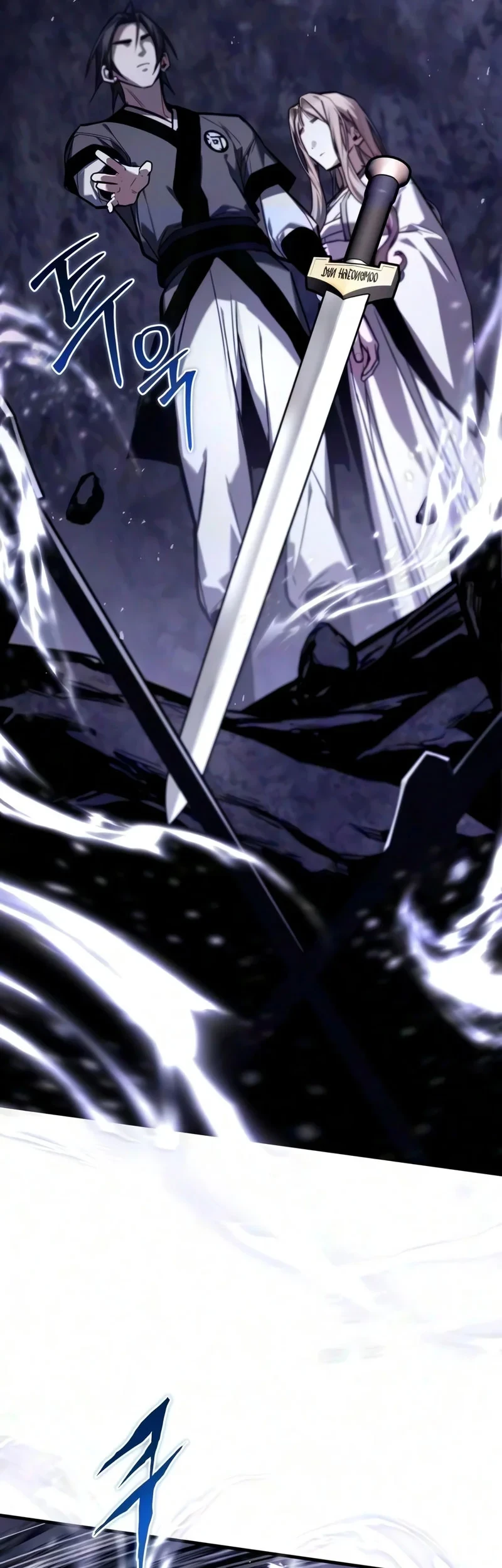 The Demon God Chapter 39 - halaman 34