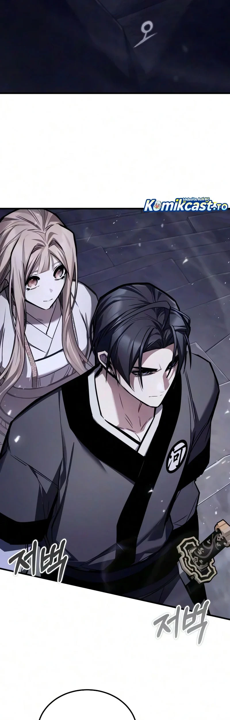 The Demon God Chapter 39 - halaman 8