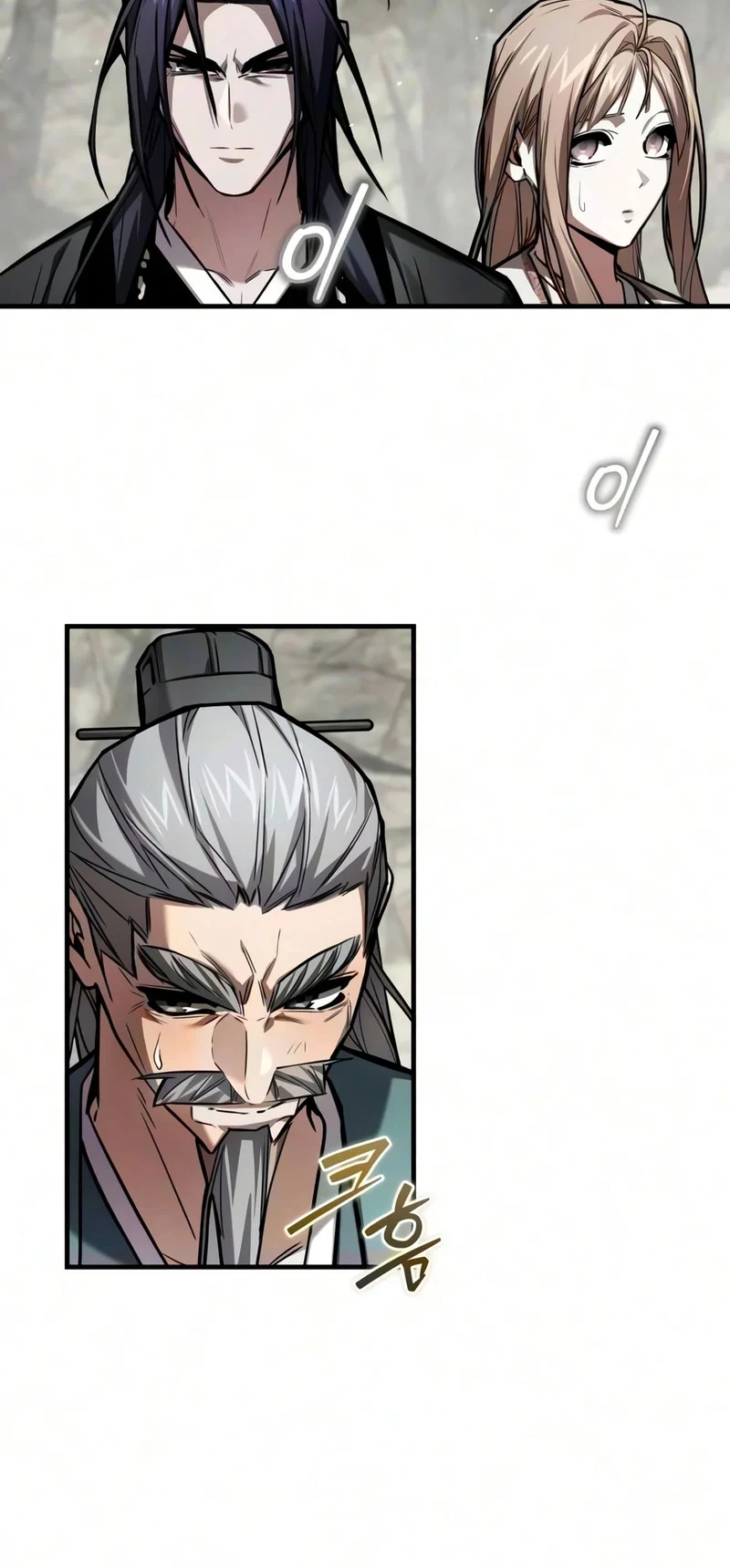 The Demon God Chapter 41 - halaman 37