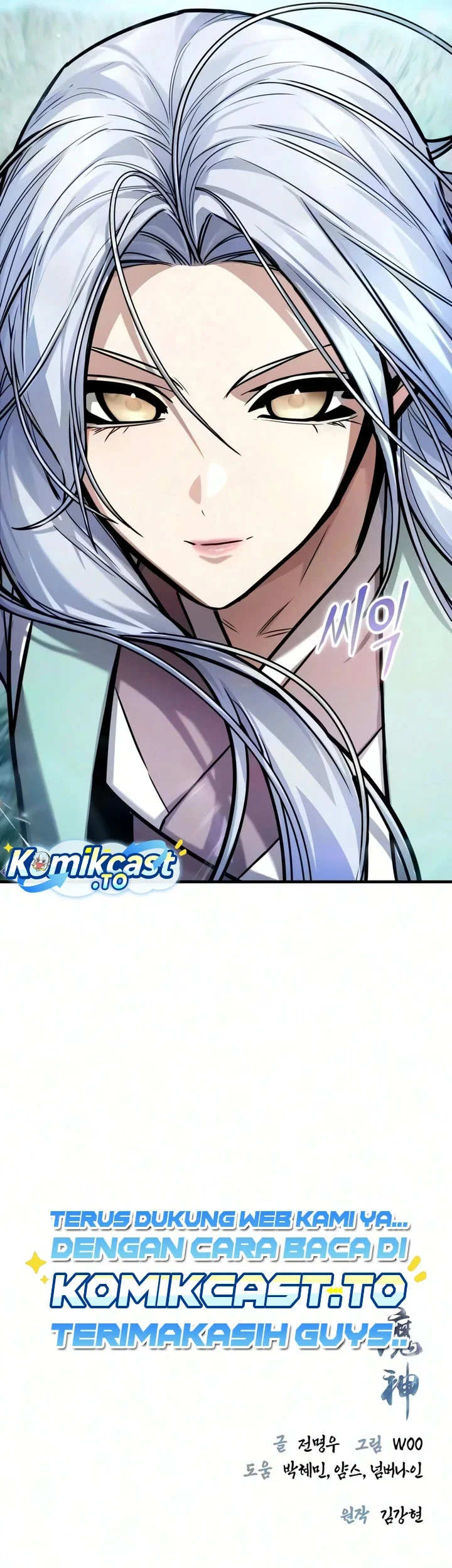 The Demon God Chapter 42 - halaman 64