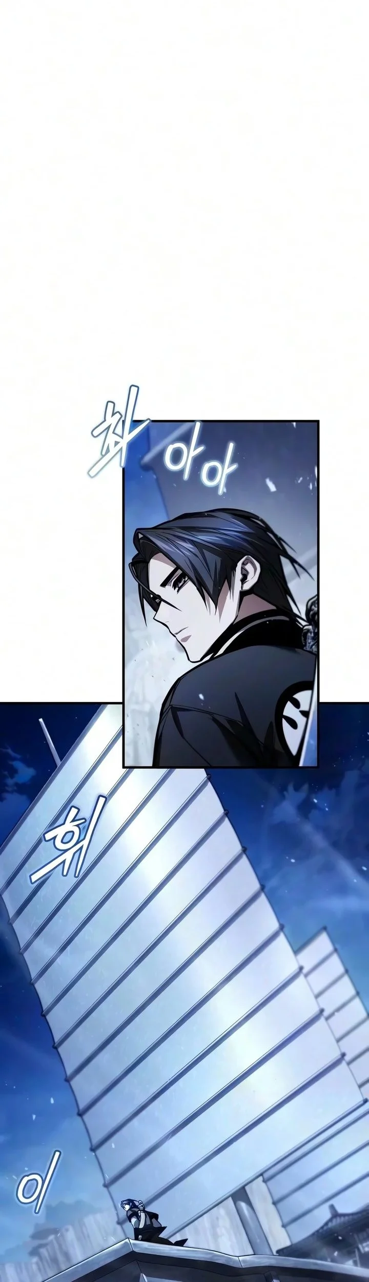 The Demon God Chapter 43 - halaman 13