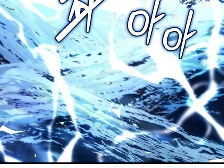 The Demon God Chapter 43 - halaman 29