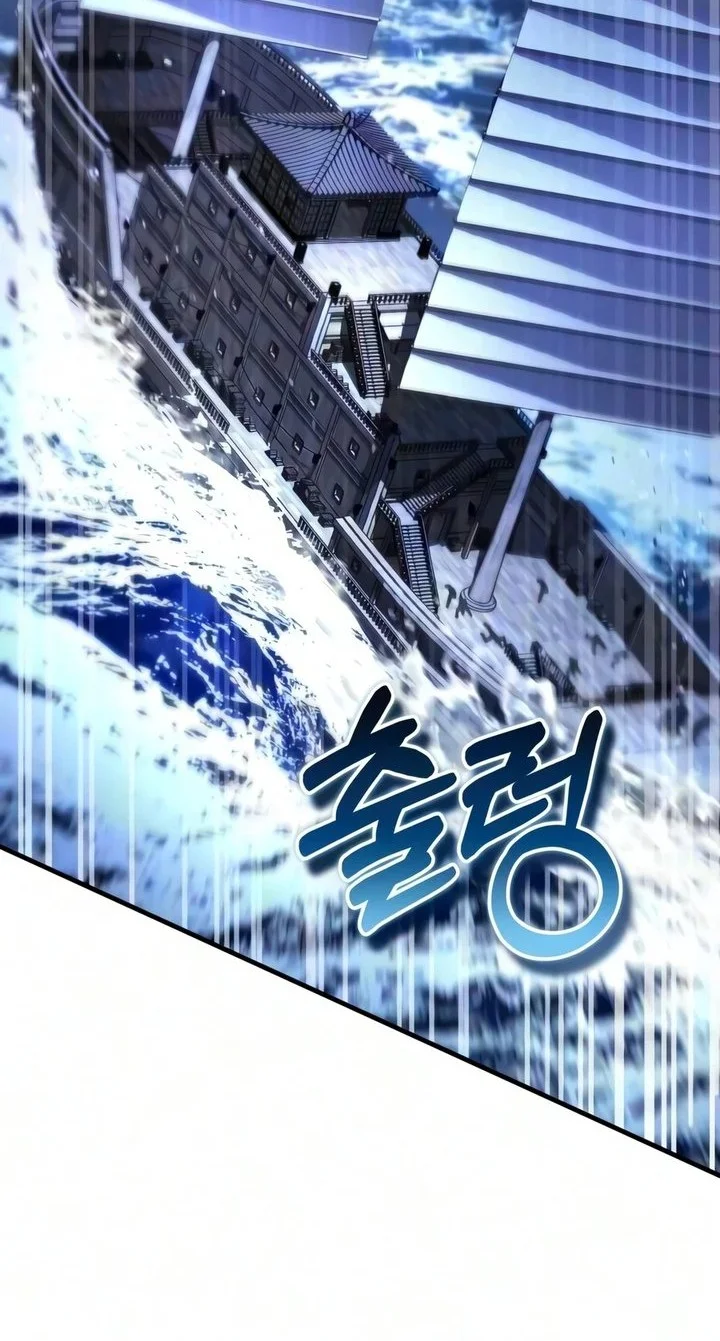 The Demon God Chapter 43 - halaman 66