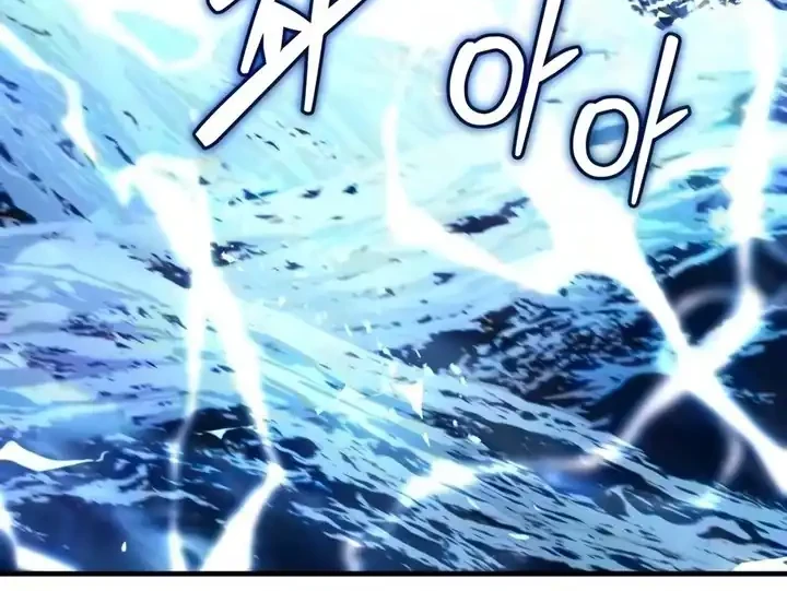 The Demon God Chapter 44 - halaman 29
