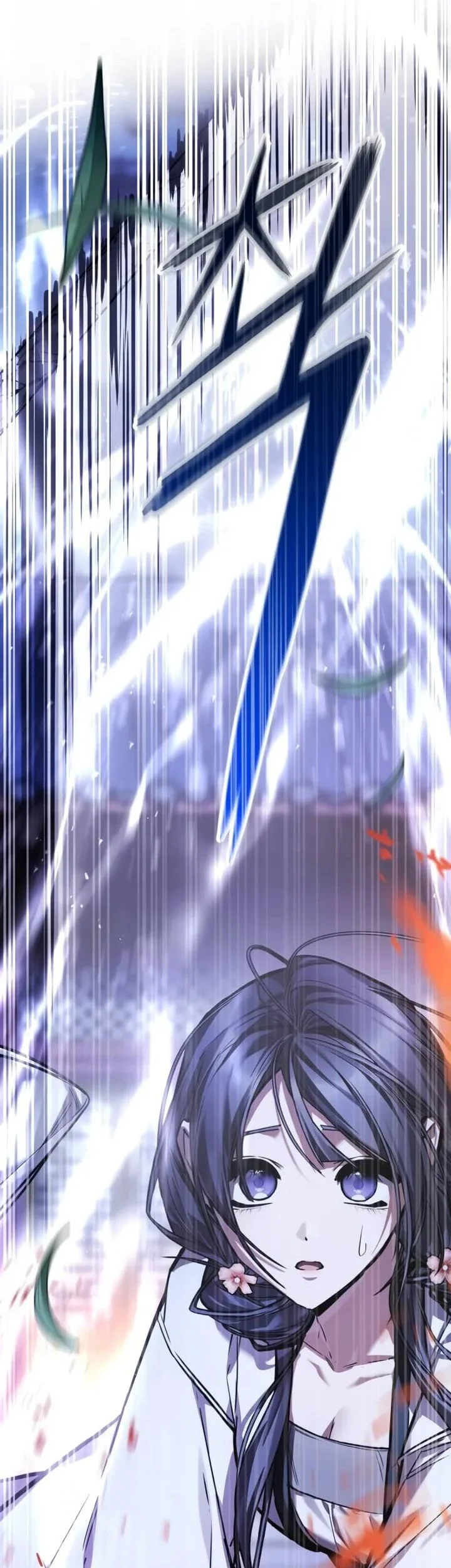 The Demon God Chapter 47 - halaman 12