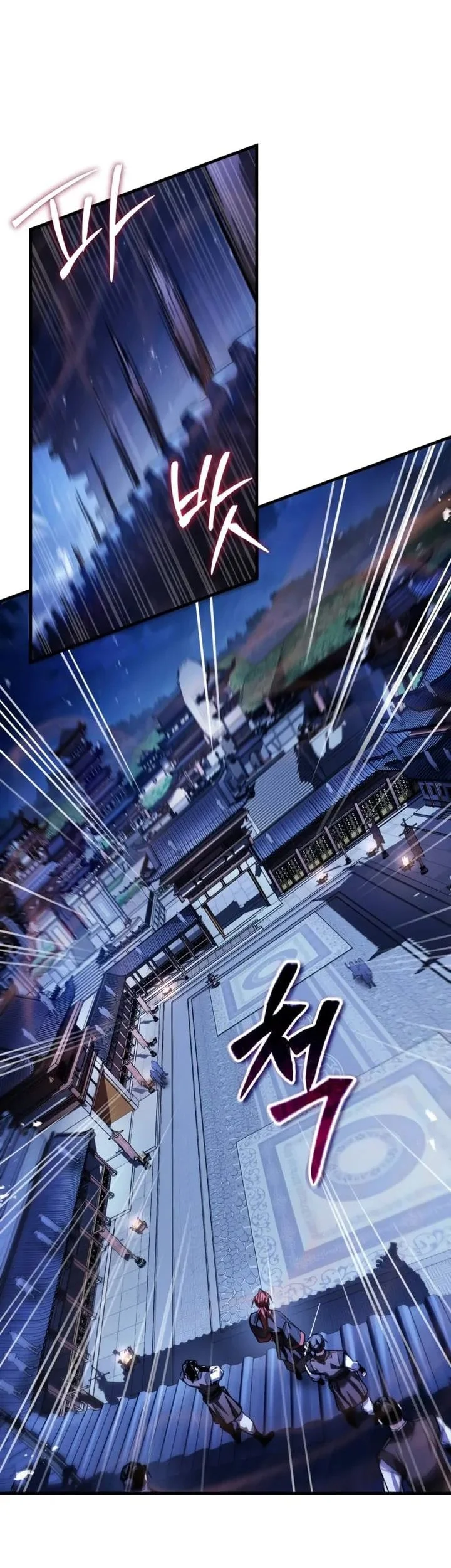 The Demon God Chapter 47 - halaman 6