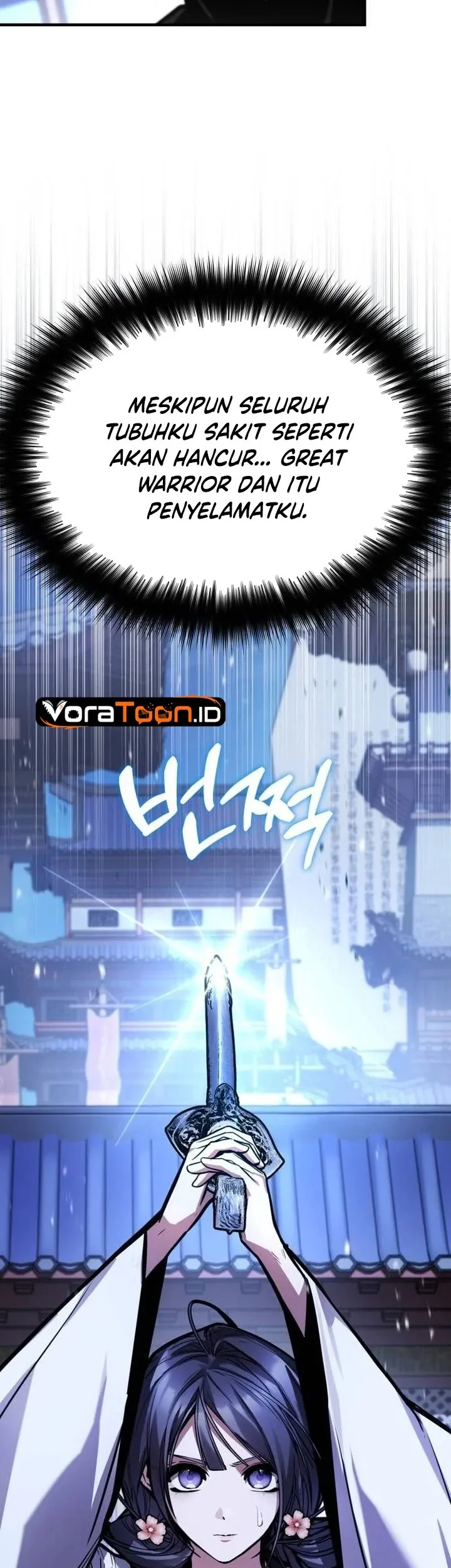 The Demon God Chapter 48 - halaman 14