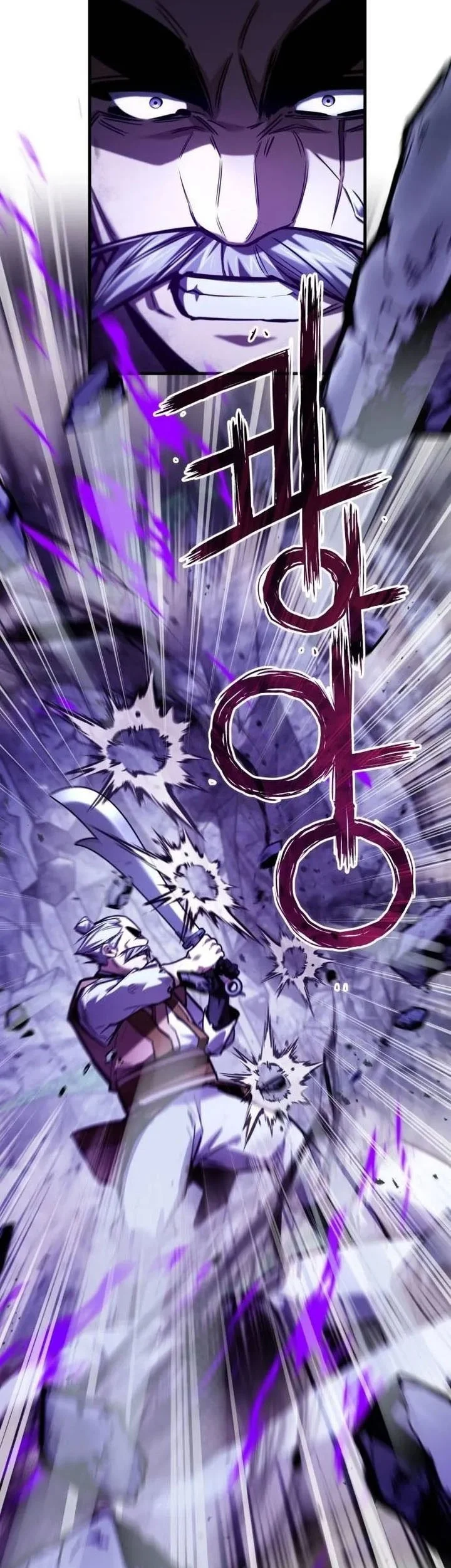 The Demon God Chapter 49 - halaman 12