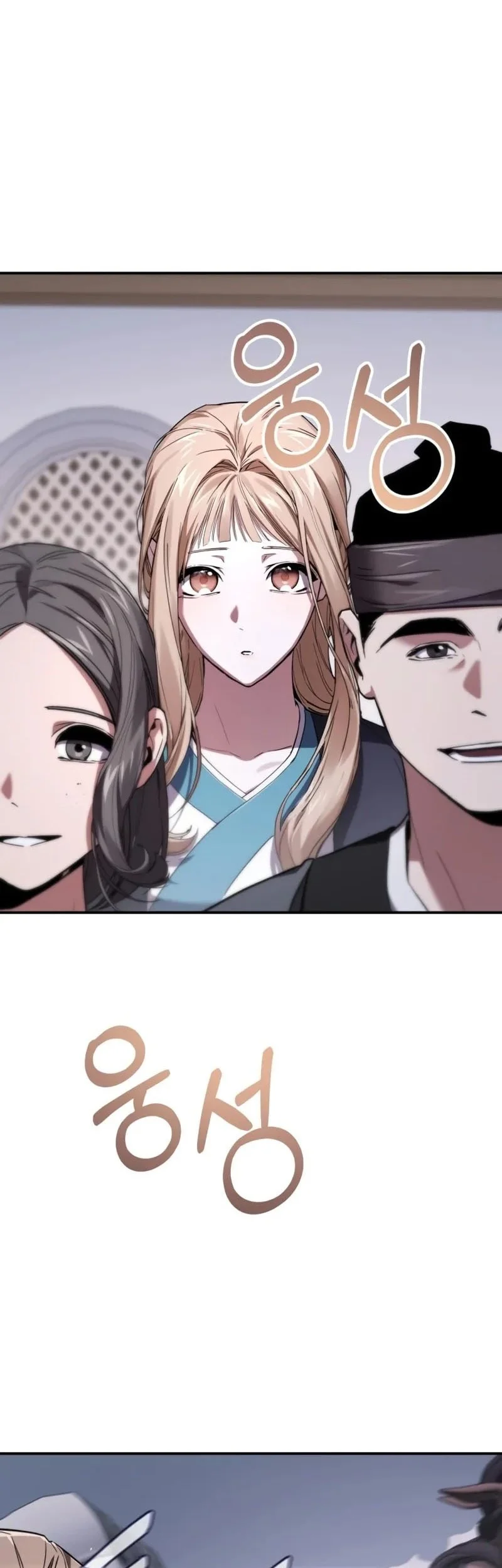 The Demon God Chapter 6 - halaman 100
