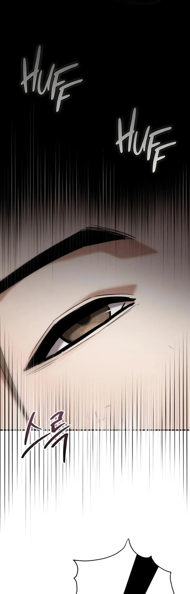 The Demon God Chapter 6 - halaman 67