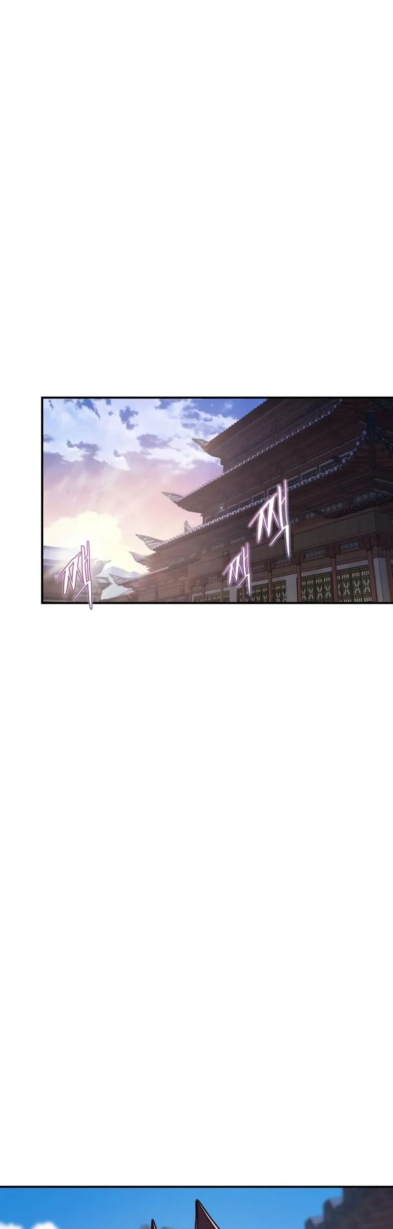 The Demon God Chapter 6 - halaman 94