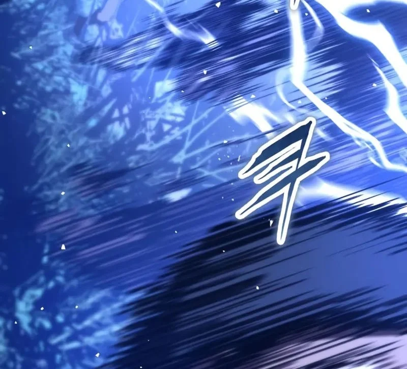 The Demon God Chapter 8 - halaman 80