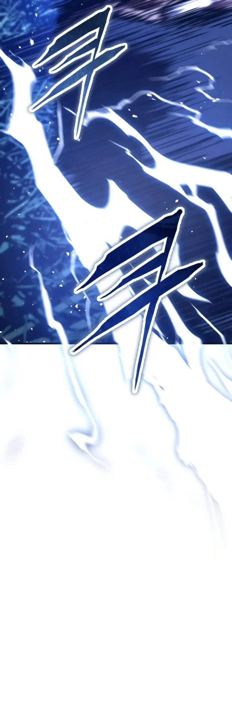 The Demon God Chapter 8 - halaman 81