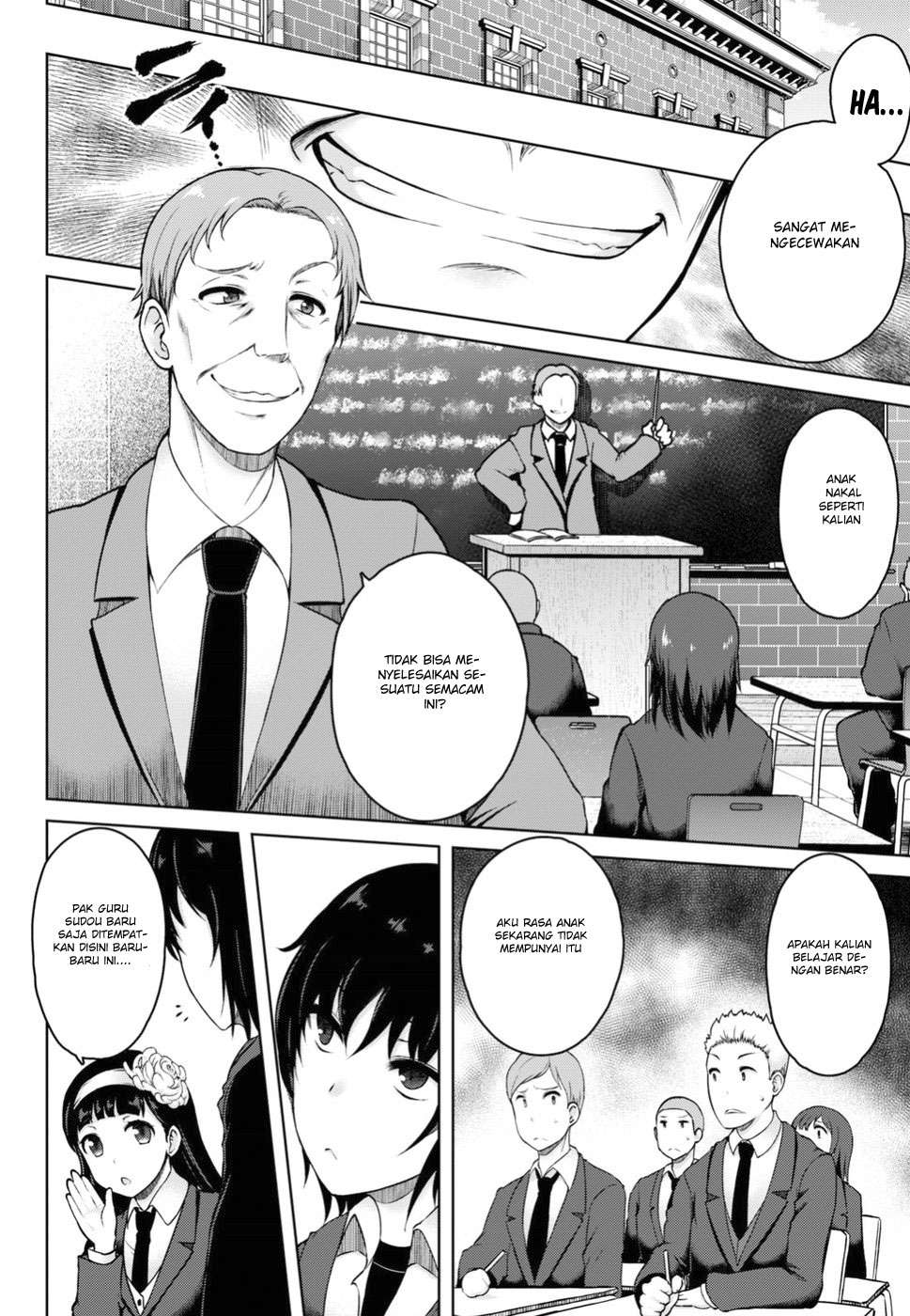 The Demon in Human Form Chapter 11 - halaman 23