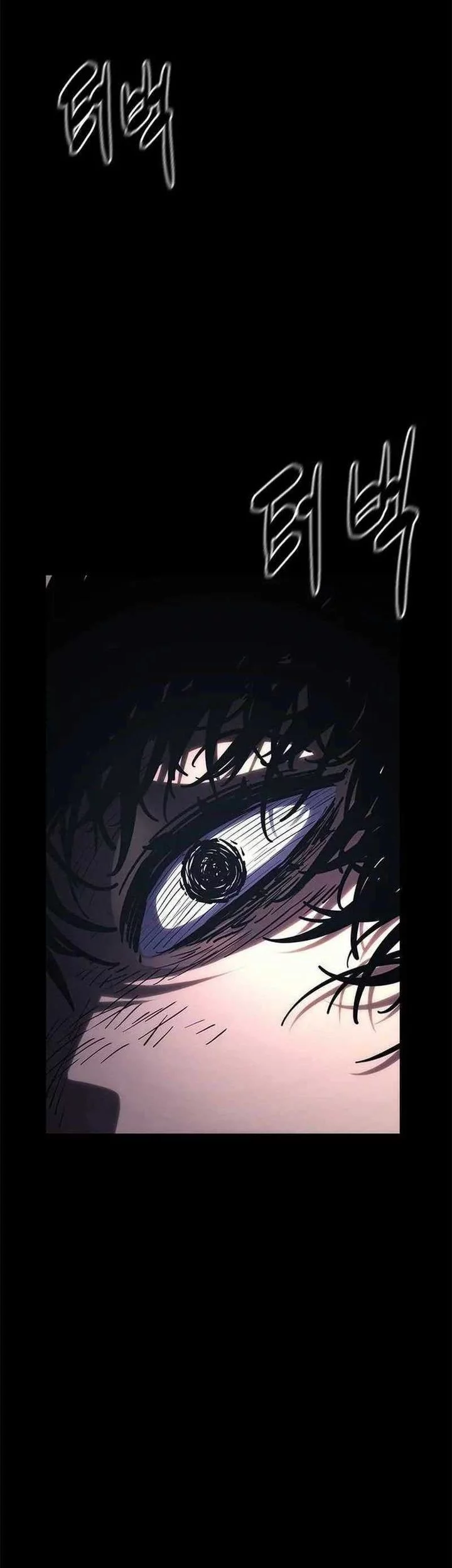 The Demon in Human Form Chapter 12 - halaman 111