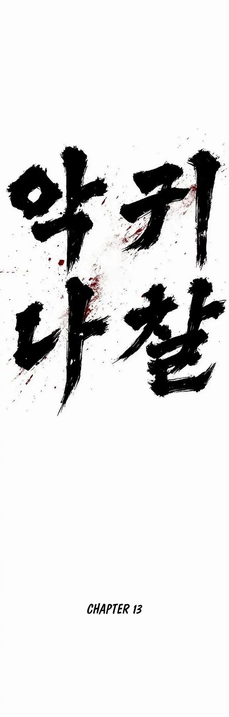 The Demon in Human Form Chapter 13 - halaman 41