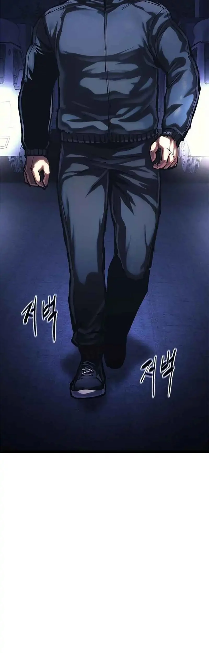 The Demon in Human Form Chapter 15 - halaman 111