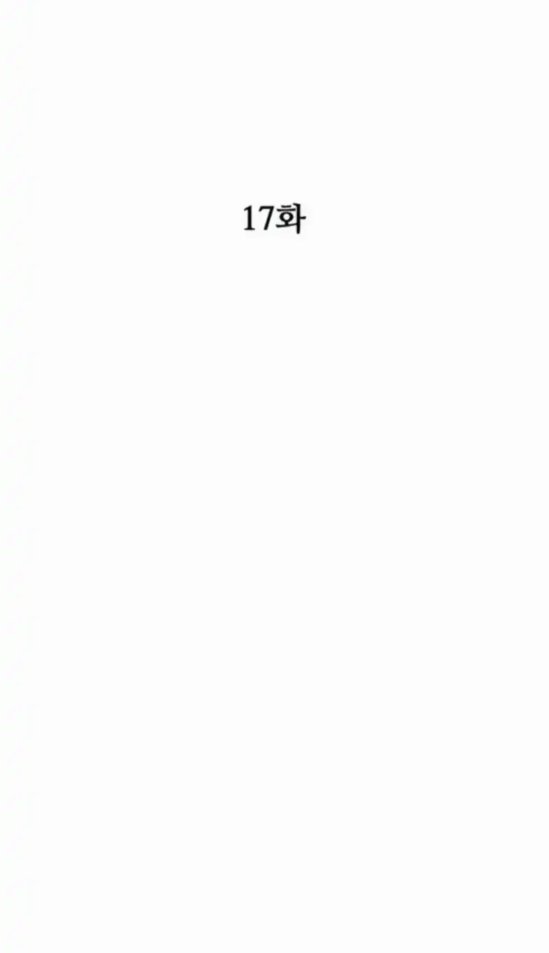 The Demon in Human Form Chapter 17 - halaman 51