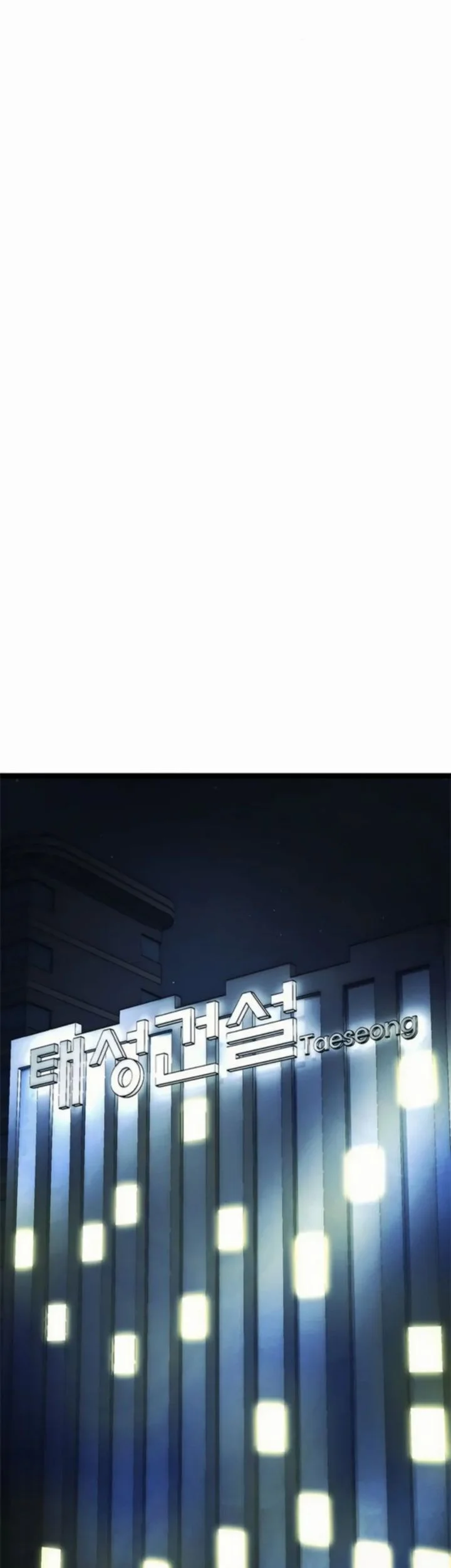 The Demon in Human Form Chapter 19 - halaman 126