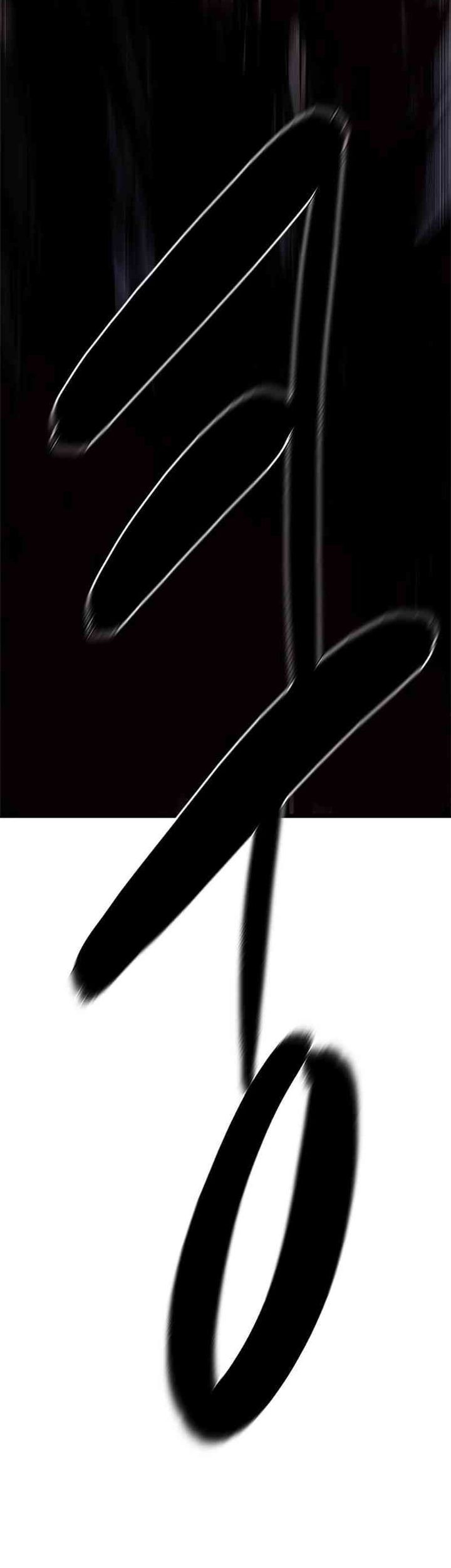 The Demon in Human Form Chapter 7 - halaman 127