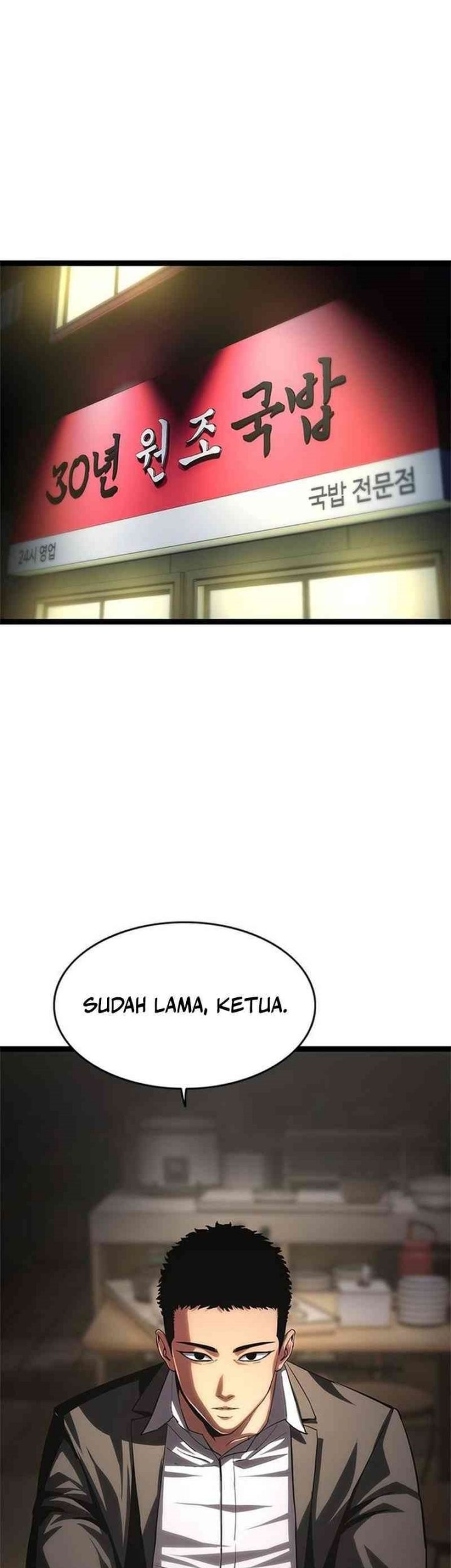 The Demon in Human Form Chapter 8 - halaman 109