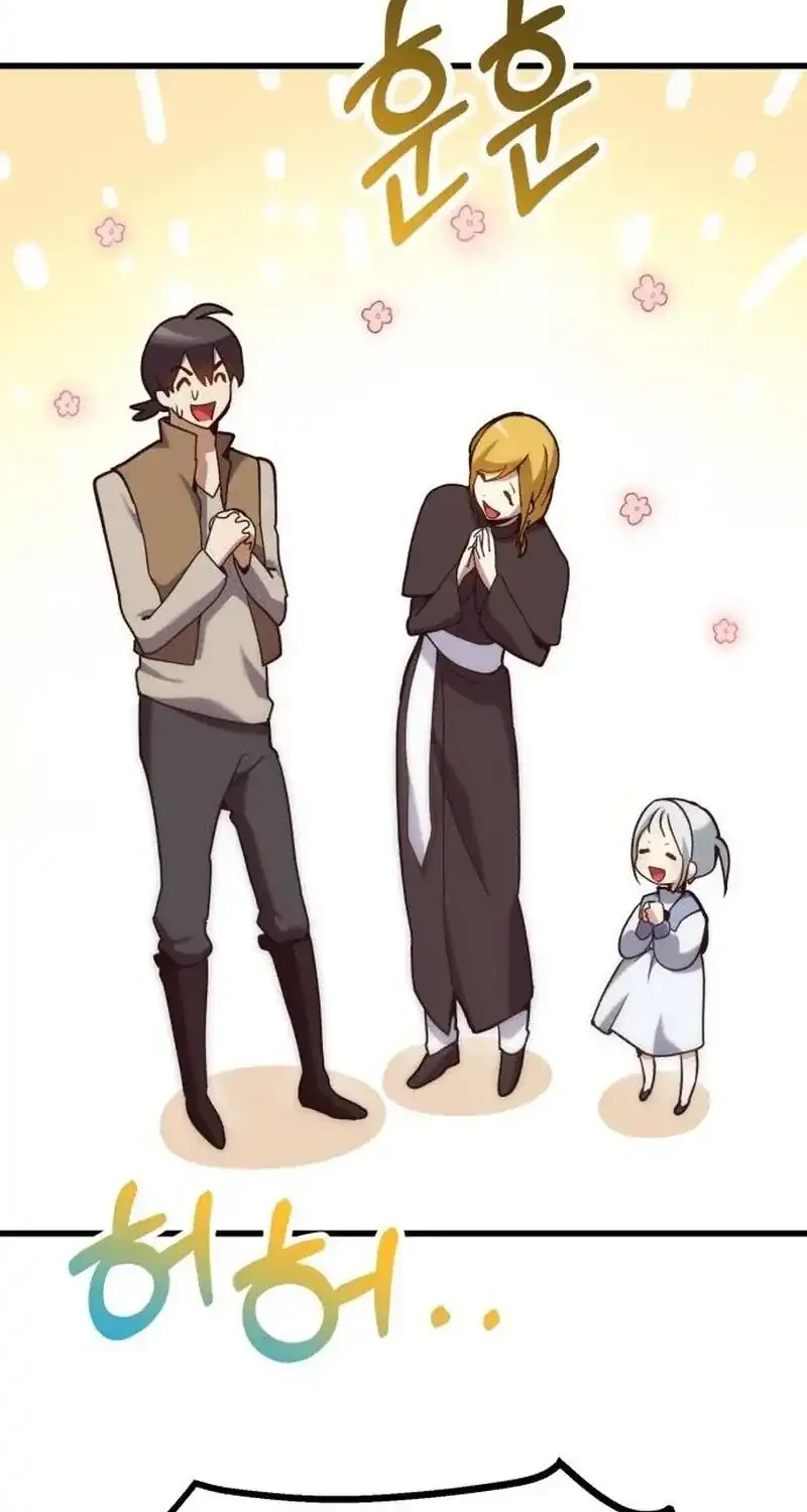 The Demon King Dad and his Hero Daughter Chapter 1 - halaman 116