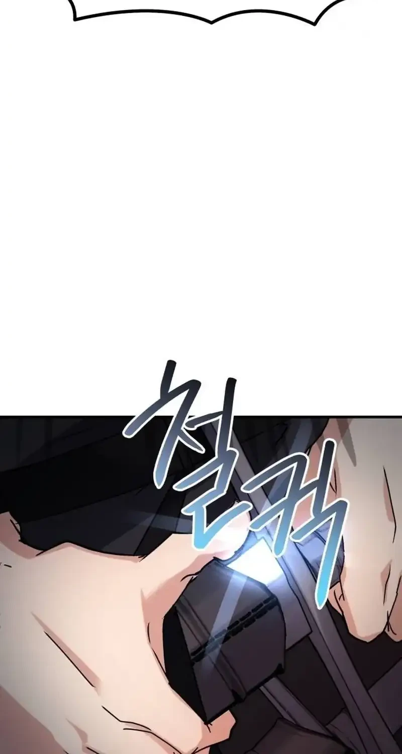 The Demon King Dad and his Hero Daughter Chapter 11 - halaman 84