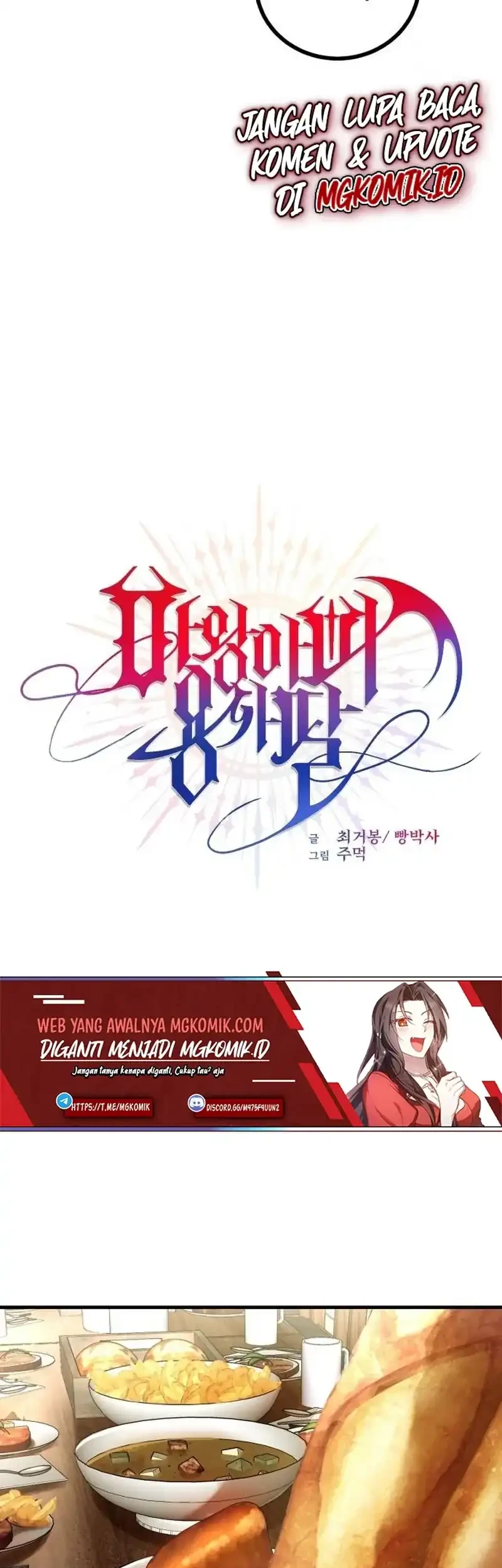 The Demon King Dad and his Hero Daughter Chapter 12 - halaman 23